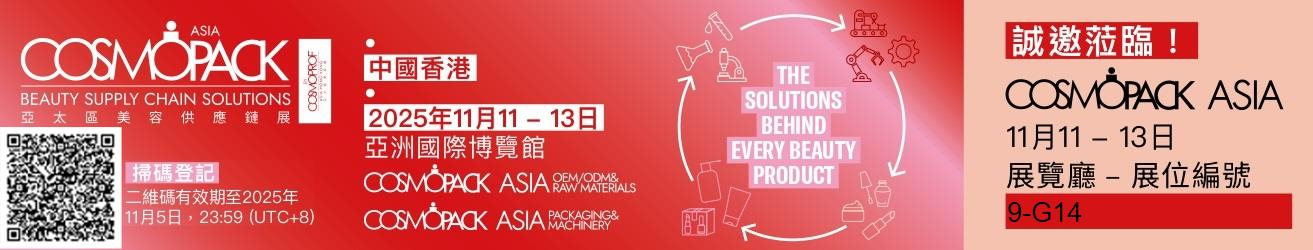 샴푸 로션 펌프