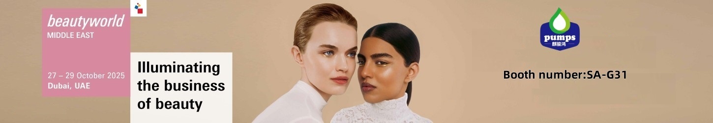 로션 펌프 헤드