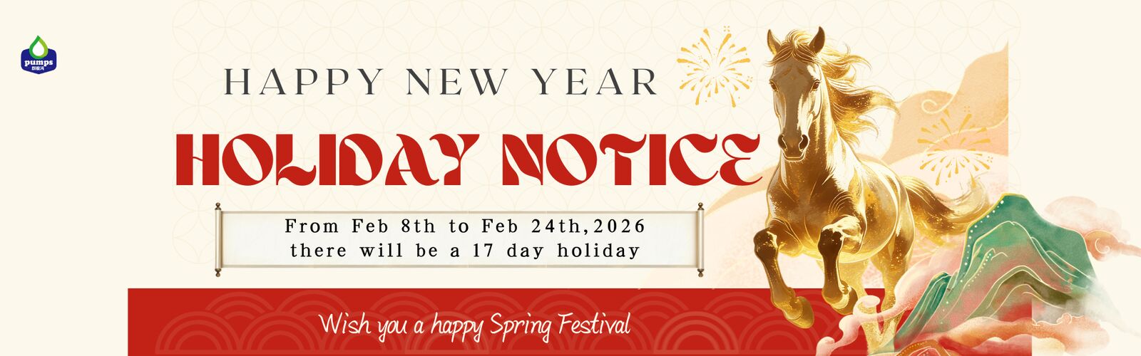 로션 디스펜서 펌프